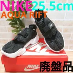 新品・未使用　NIKEアクアリフト　サイズ25 2025年最新】nike アクアリフト 25の人気アイテム - メルカリ