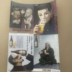 ゴールデンカムイ 札幌ビール工場編　入場者特典ステッカー
