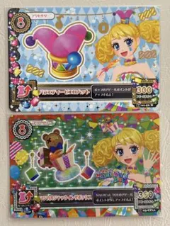 アイカツ バラエティーピエロハット マジカルジャックインザボックス　冴草きい