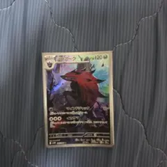 しょう様専用　ポケモンカードARセット