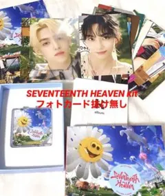 SEVENTEENTH HEAVEN キノ kit キノアルバム 本体