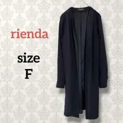 リエンダ【F】ロングコート カーディガン ブラック ストレッチ ゆったり 無地