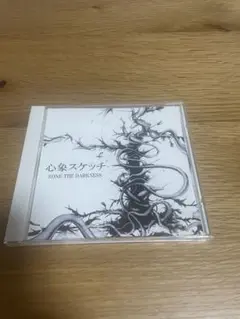 2026年最新】ZONE THE DARKNESS cdの人気アイテム - メルカリ
