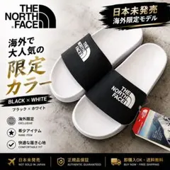 THE NORTH FACE ブラック×ホワイト 海外限定　サンダル23cmのサムネイル