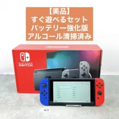 【美品】バッテリー強化版　Nintendo Switch 本体 25-12-63