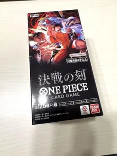 2026年最新】ワンピースカードゲーム box 未開封の人気アイテム - メルカリ