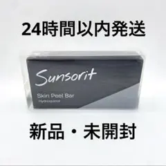 りこ。様 リクエスト 3点 まとめ商品