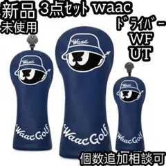 ヘッドカバーセット ドライバー