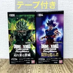 ドラゴンボール フュージョンワールド 迫り来る脅威BOXテープ付き 2