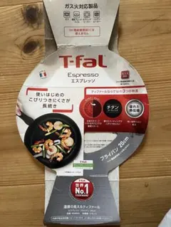 美品！T-fal Espresso フライパン 20cm ガス火対応のサムネイル