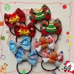 クリスマスリボン♡ダブルリボン♡ハンドメイド♡キッズリボン♡キッズヘアゴム♡