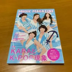 ミュージックマガジン2021年8月号　　s85
