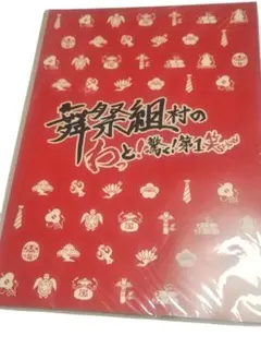 Item thumbnail for item cd51898d-6594-49be-877a-42a17ed964ec