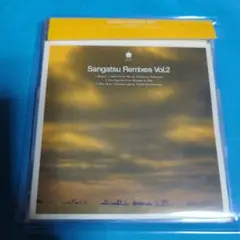 サンガツ Sangatsu Remixes Vol.2
