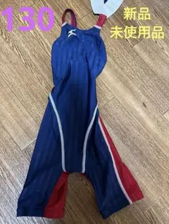 ミズノ　競泳レース水着（130）