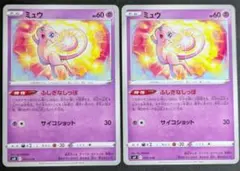 旧裏 ミュウツー ミュウ ポケモンカード ホロ 2枚セット - メルカリ