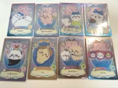 ちいかわ ウエハース 8枚セット まとめ売り