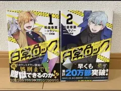 Item thumbnail for item 8ea05929-1c25-48b3-a02a-f1b92d1b9951