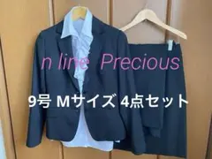 洋服の青山　リクルートスーツ ジャケット・スカート・シャツセット