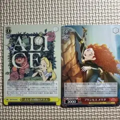 ヴァイスシュヴァルツdisney100 2枚セット アリス メリダ