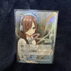 2026年最新】中野三玖 sspの人気アイテム - メルカリ