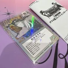 2026年最新】ゲマキの人気アイテム - メルカリ