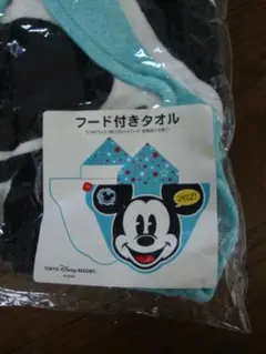 ◇ディズニー◇　フード付きタオル　東京ディズニー