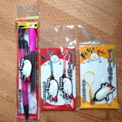 ゆるキャラ ずーしーほっきー ラバーストラップ・極太シャープペン