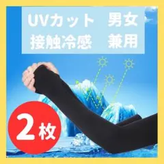 なぁなぁ様 リクエスト 3点 まとめ商品