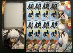 銀魂 吉原大炎上 フレーム付きポストカードセット 坂田銀時8枚&特典 セット
