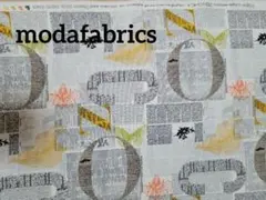moda生地　５０cm　モダ生地