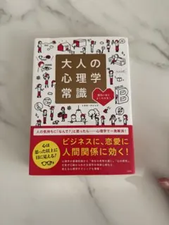 Item thumbnail for item cd78eb45-4a8c-48ff-a326-b828cecc9f55