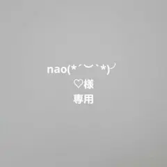 GUリブニットボタンスリーブプルオーバーZ白 Lサイズ