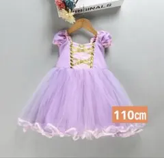 110㎝パープル子どもドレスプリントお姫様ドレスお誕生日結婚式ドレスラプンツェル