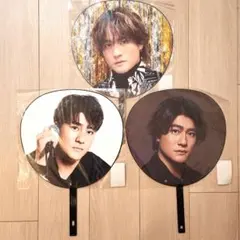 SixTONES 森本慎太郎 ジャンボ うちわ 3点 まとめ売り