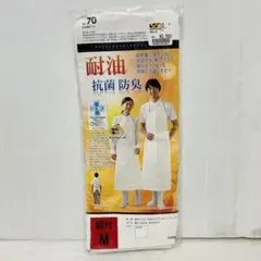 ✅【未使用品】ワークマン 前掛け 耐油胸付 Mサイズ 80×110cmのサムネイル