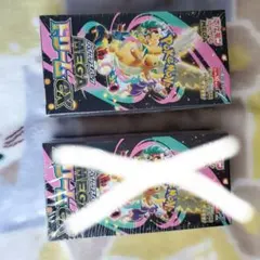 ポケモンカード MEGA ドリームex 、アビスアイ各1、計2BOX 趣味整理②