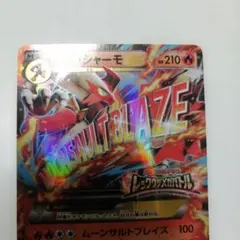 2025年最新】MバシャーモEXの人気アイテム - メルカリ