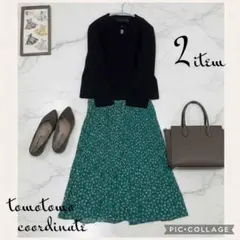 【2点セット】#032 オフィスカジュアル ZARAジャケット ロングスカート