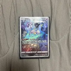 ミュウ AR ソード&シールド ハイクラスパック VSTARユニバース キラ …