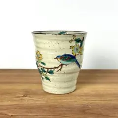 九谷焼　新品　金糸梅に鳥　フリーカップ