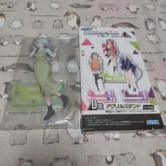 セガラッキーくじ　プロセカ　Ｄ賞　アクスタ　日野森雫