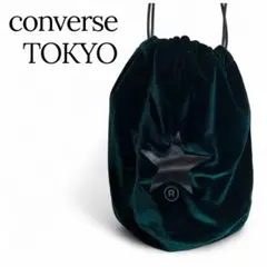 【最安値】converse TOKYO ダークグリーン バック