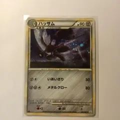 2026年最新】048/080 l2の人気アイテム - メルカリ