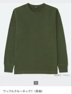 ユニクロ　ワッフルクルーネックT L