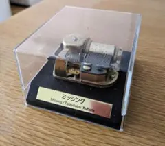 Sankyo オルゴール ミッシング 久保田利伸
