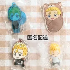 東京リベンジャーズ　花垣武道　タケミッチ　ガチャ　4点セット