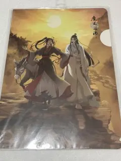 FGO 京まふ B2タペストリー 坂本龍馬 高杉晋作 武市瑞山 - メルカリ