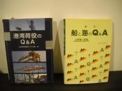 2026年最新】進行方向別通行区分 古都の夕べの人気アイテム - メルカリ