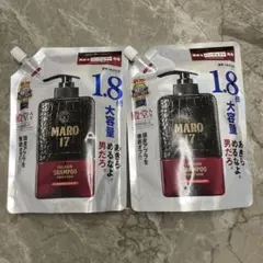 MARO17 パーフェクトウォッシュシャンプー 詰め替え 540ml 2個セット